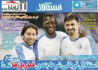 ادامه مطلب...