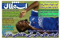 ادامه مطلب...