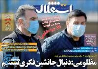 ادامه مطلب...