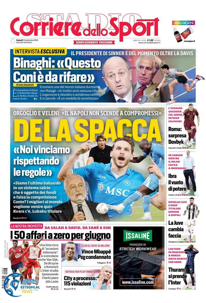 روزنامه ورزشی کوریره دلو اسپورت جمعه 23 شهریور 1403 