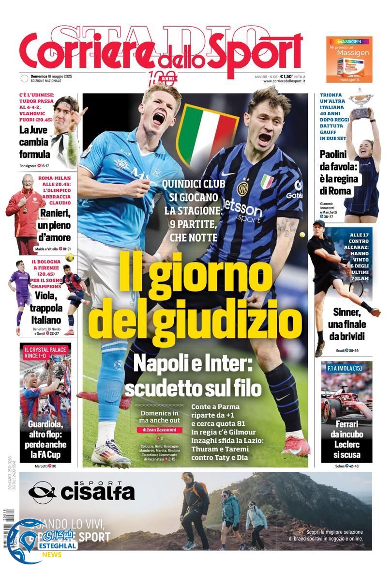 روزنامه ورزشی کوریره دلو اسپورت یکشنبه 28 اردیبهشت 1404  