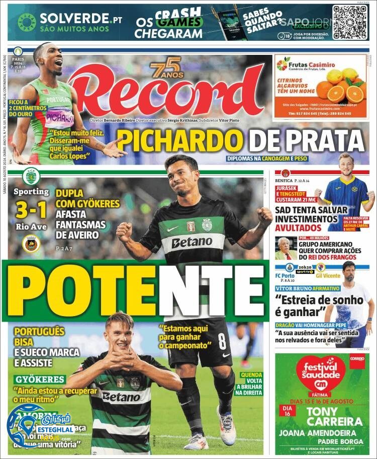 روزنامه ورزشی رکورد شنبه 20 مرداد 1403 