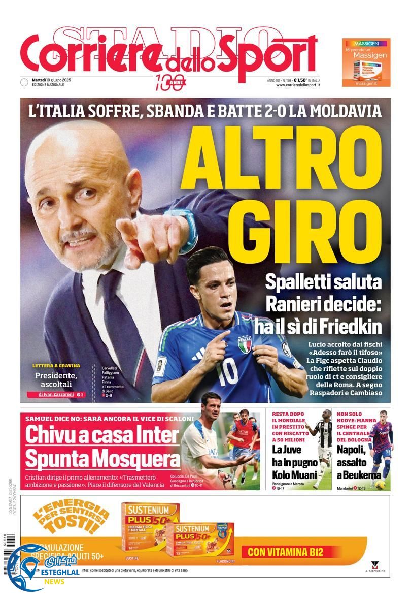 روزنامه ورزشی کوریره دلو اسپورت سه شنبه 20 خرداد 1404   