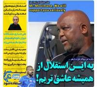 ادامه مطلب...