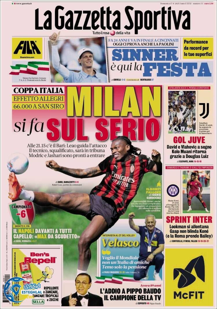 روزنامه ورزشی گاتزتا دلو اسپورت یکشنبه 26 مرداد 1404 