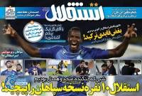 ادامه مطلب...