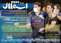 ادامه مطلب...