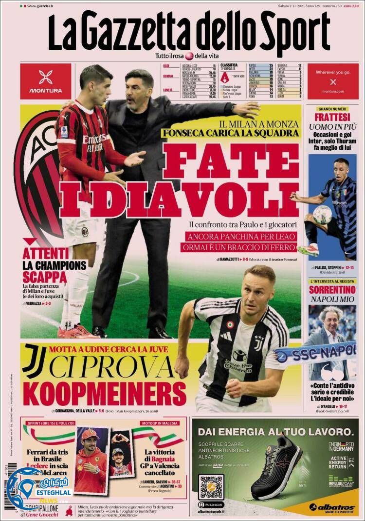 روزنامه ورزشی گاتزتا دلو اسپورت شنبه 12 آبان 1403 