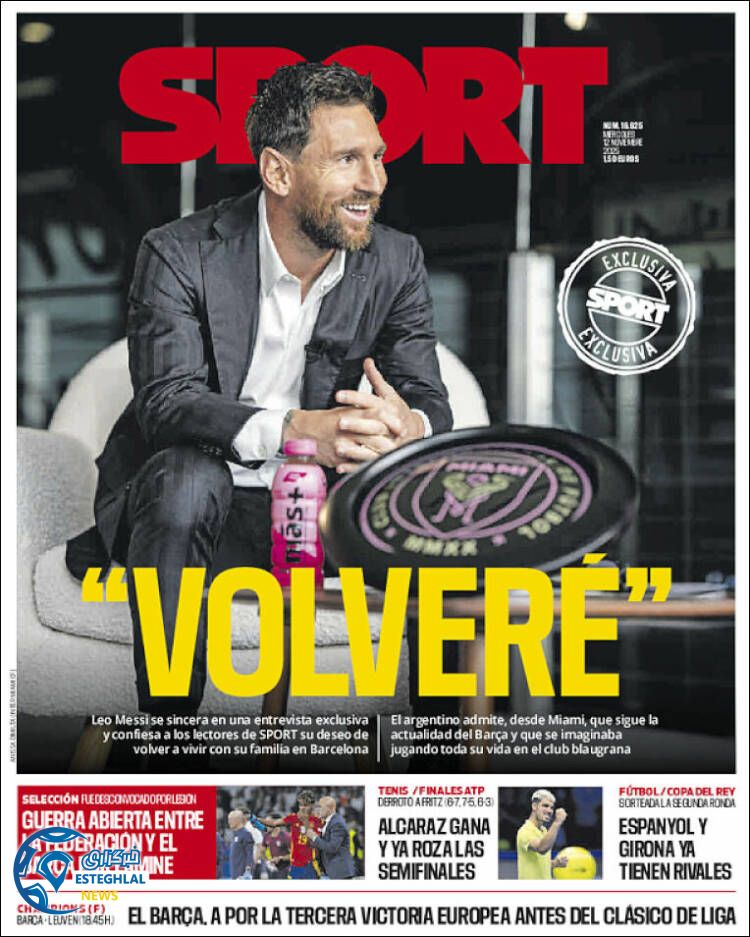 روزنامه  ورزشی اسپورت چهارشنبه 21 آبان 1404 