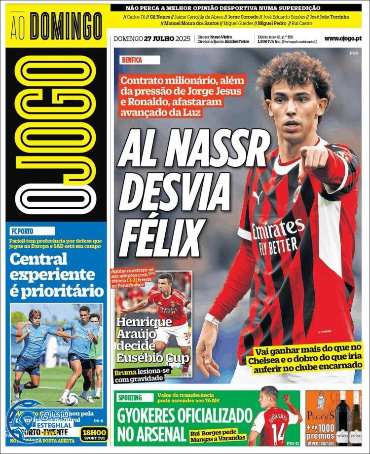 روزنامه ورزشی اوجوگو یکشنبه 5 مرداد 1404 