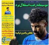 ادامه مطلب...