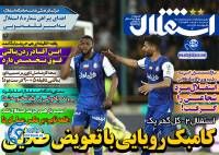 ادامه مطلب...