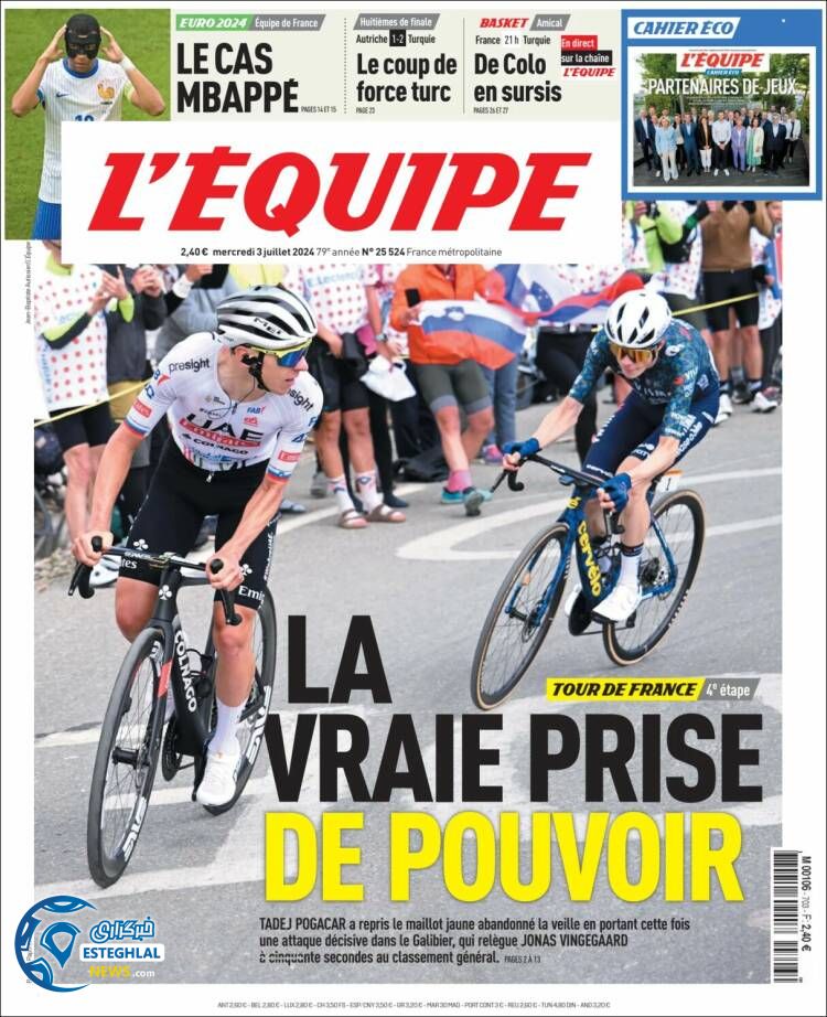 روزنامه ورزشی اکیپ چهارشنبه 13 تیر 1403 