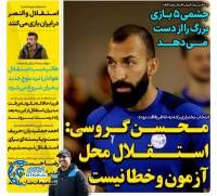 ادامه مطلب...