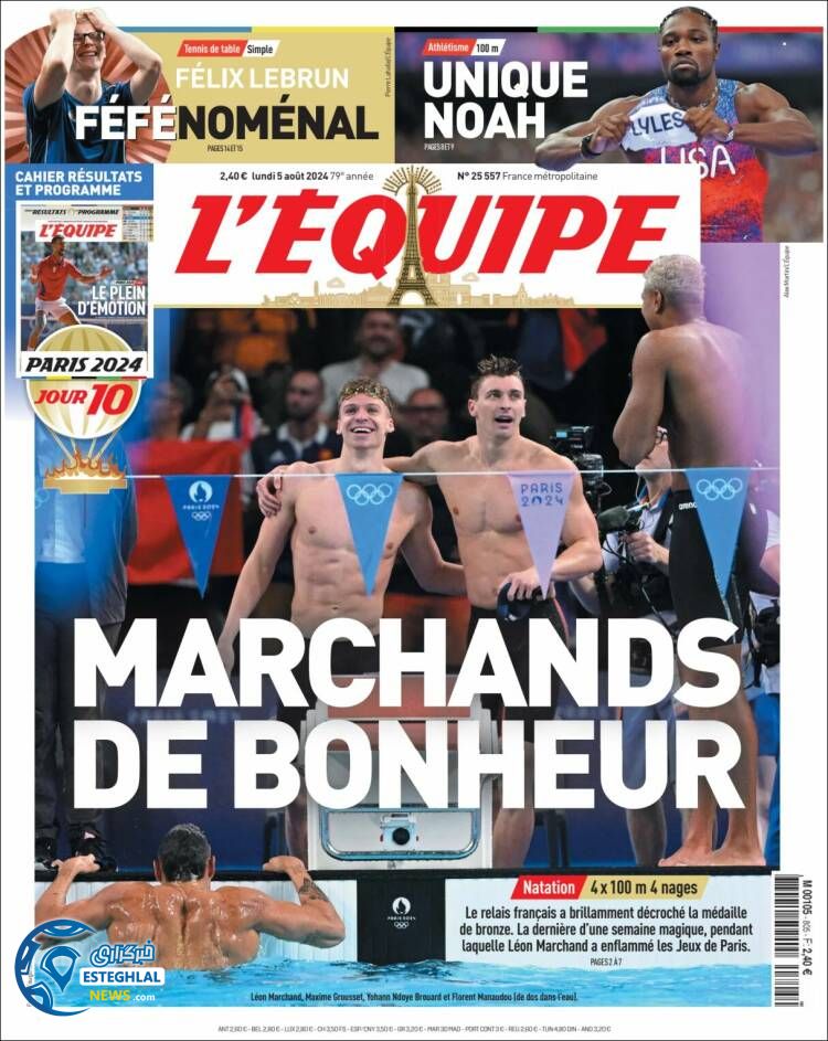 روزنامه ورزشی اکیپ دوشنبه 15 مرداد 1403 