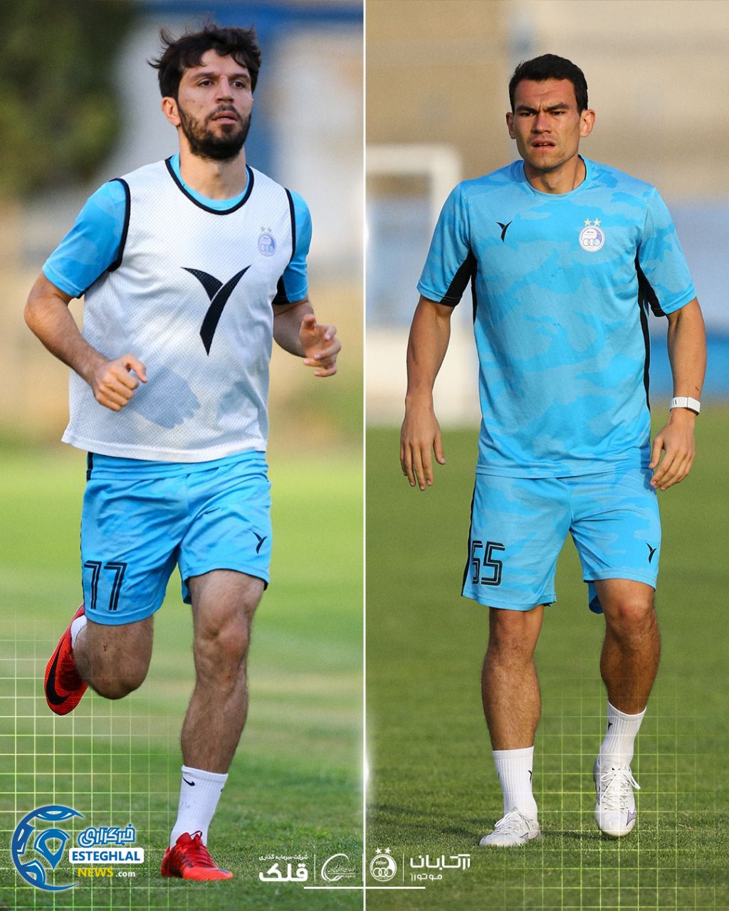 تمرین استقلال