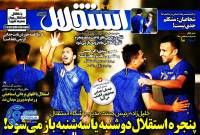 ادامه مطلب...