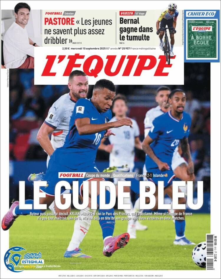 روزنامه  ورزشی اکیپ  چهارشنبه 19 شهریور 1404 