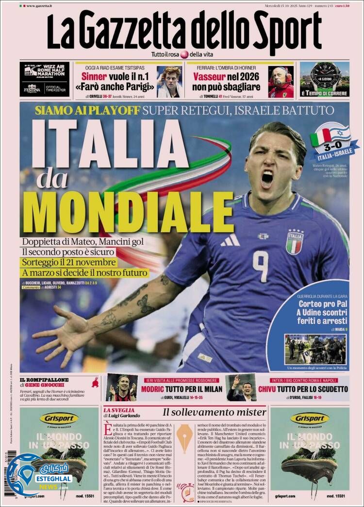 روزنامه  ورزشی گاتزتا دلو اسپورت چهارشنبه 23 مهر 1404 