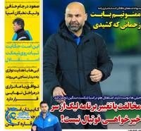 ادامه مطلب...