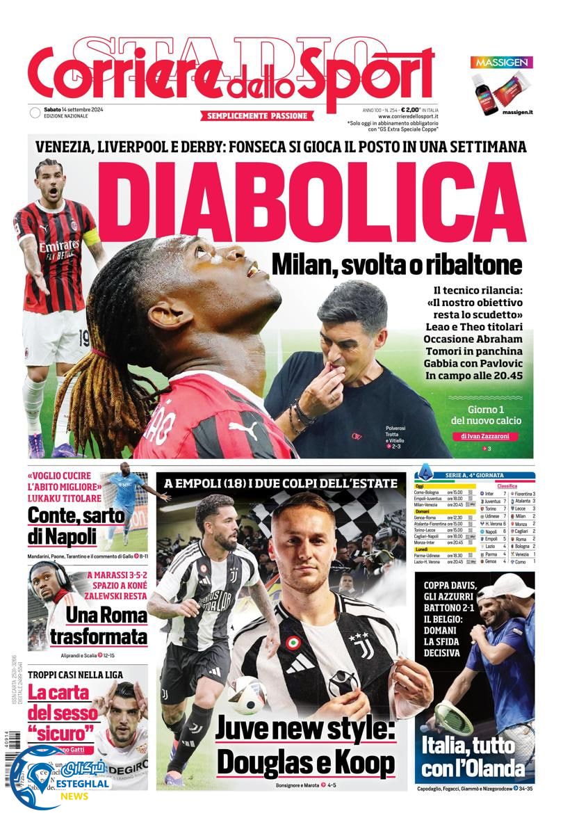 روزنامه  ورزشی کوریره دلو اسپورت شنبه 24 شهریور 1403