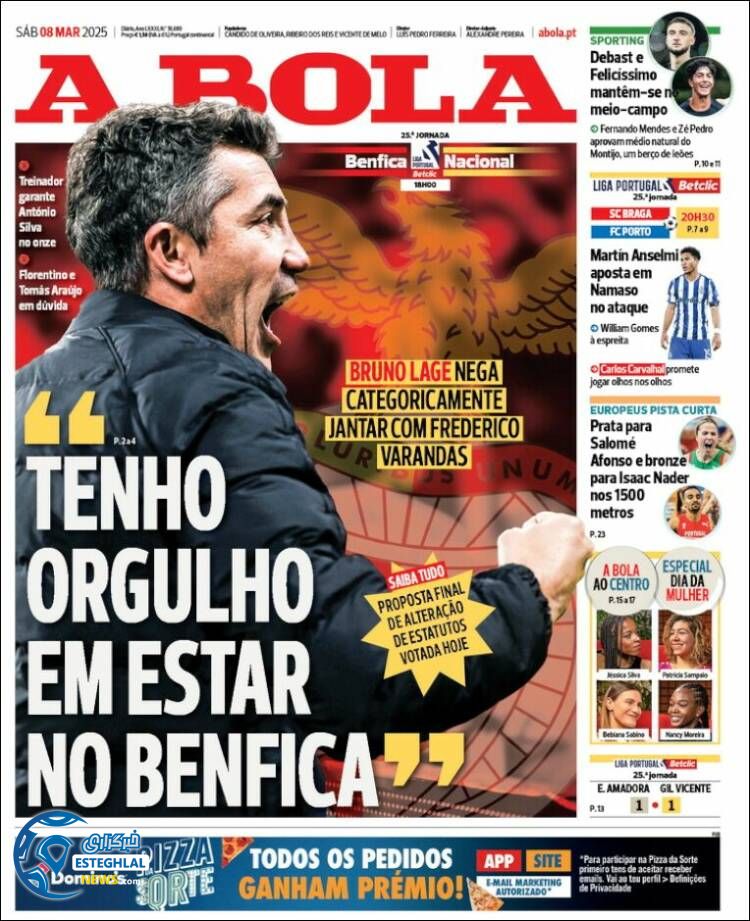 روزنامه  ورزشی آبولا شنبه 18 اسفند 1403 