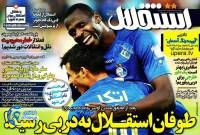 ادامه مطلب...