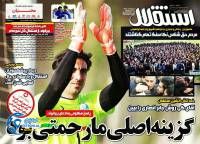 ادامه مطلب...