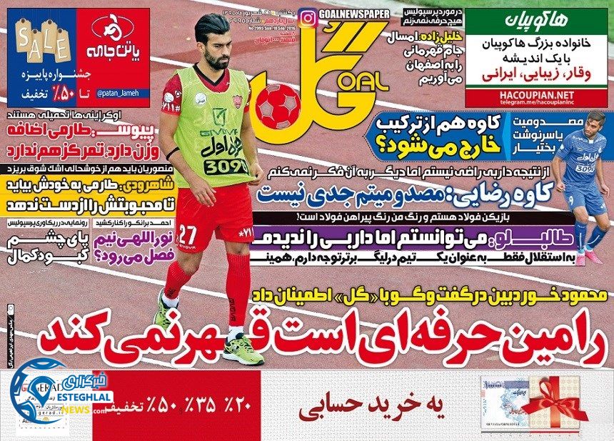 cd920d52 9991 4056 9a7d 48564dd3fc21