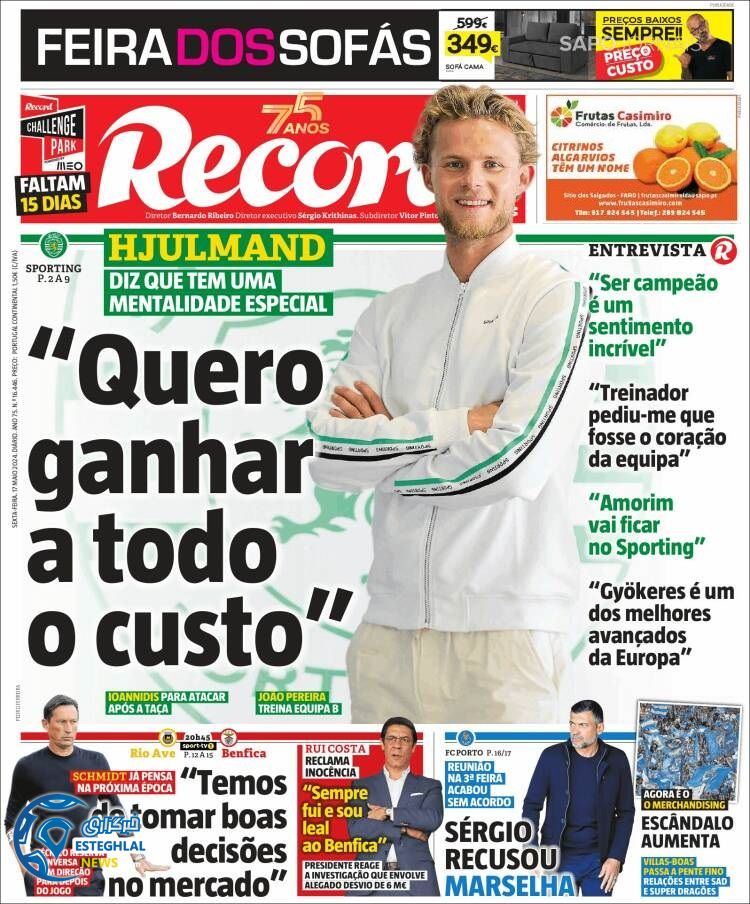 روزنامه ورزشی رکورد جمعه 28 اردیبهشت 1403 