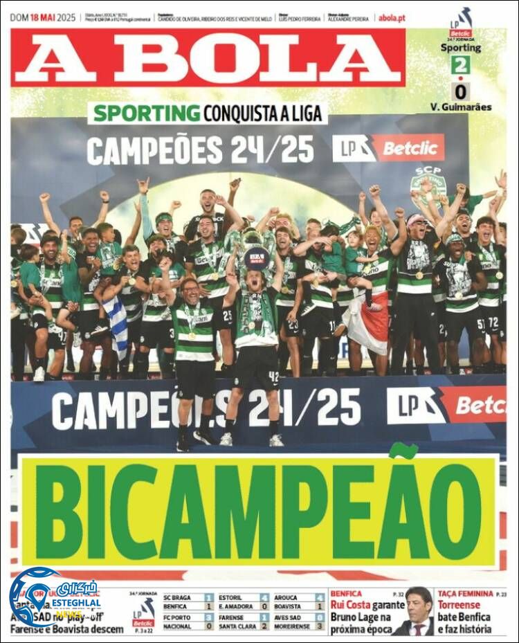 روزنامه ورزشی آبولا یکشنبه 28 اردیبهشت 1404  