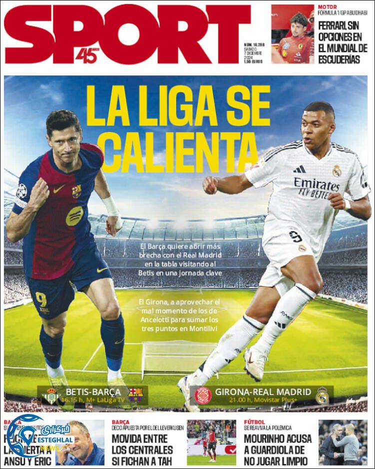 روزنامه  ورزشی  اسپورت شنبه 17 آذر 1403  