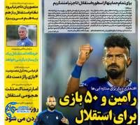 ادامه مطلب...