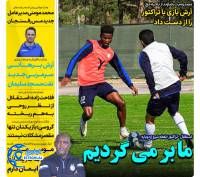 ادامه مطلب...