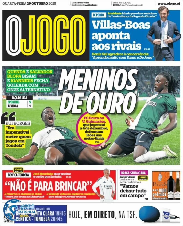 روزنامه  ورزشی اوجوگو چهارشنبه 7 آبان 1404 