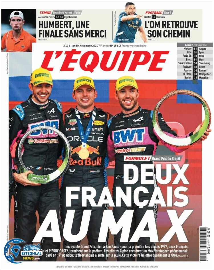 روزنامه  ورزشی اکیپ دوشنبه 14 آبان 1403 