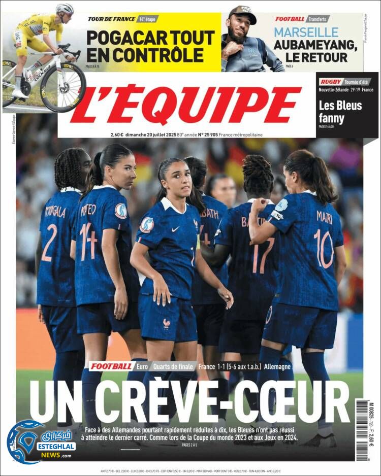 روزنامه ورزشی اکیپ یکشنبه 29 تیر 1404 