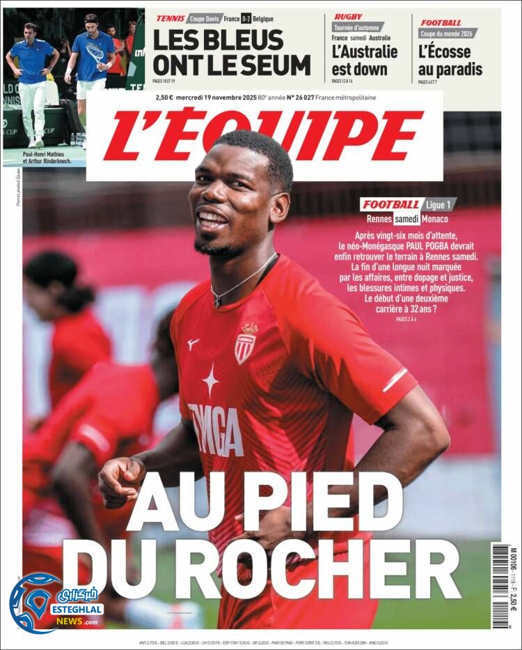 روزنامه ورزشی اکیپ چهارشنبه 28 آبان 1404   