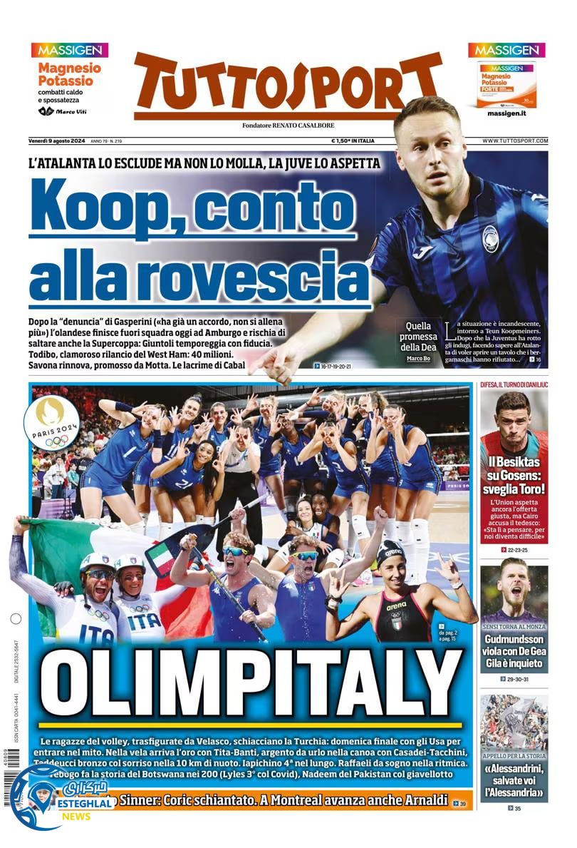 روزنامه ورزشی توتو اسپورت جمعه 19 مرداد 1403 