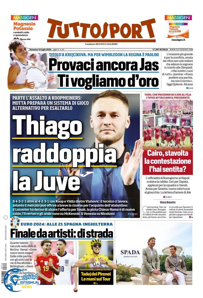 روزنامه ورزشی توتو اسپورت یکشنبه 24 تیر 1403  