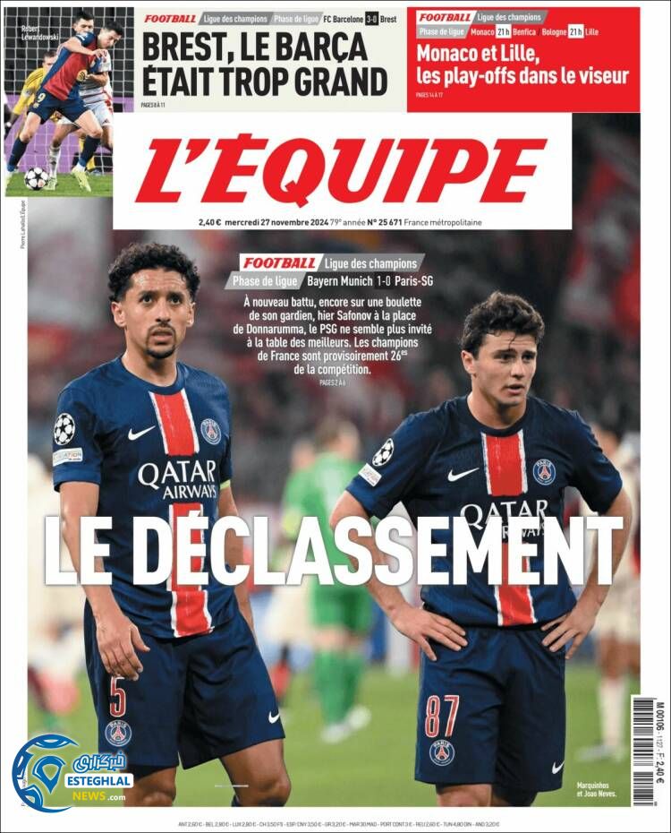 روزنامه ورزشی اکیپ چهارشنبه 7 آذر 1403 