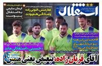 ادامه مطلب...