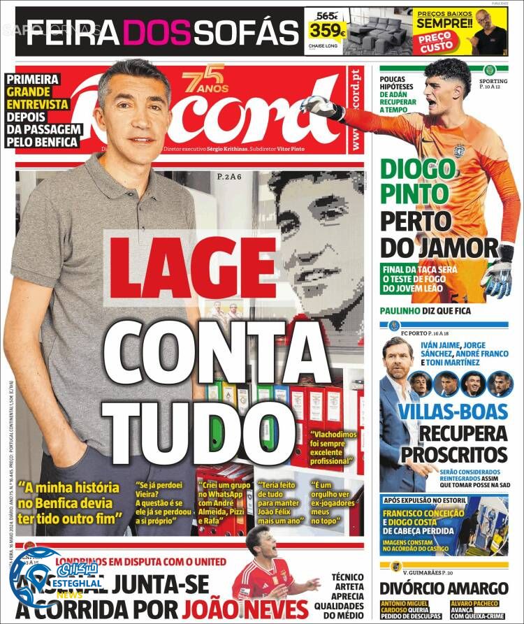 روزنامه ورزشی رکورد پنجشنبه 27 اردیبهشت 1403 