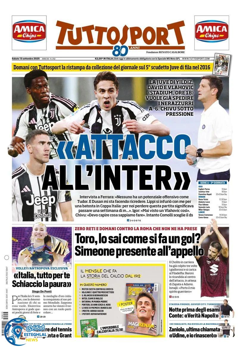 روزنامه ورزشی توتو اسپورت شنبه 22 شهریور 1404 