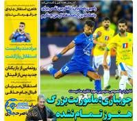 ادامه مطلب...