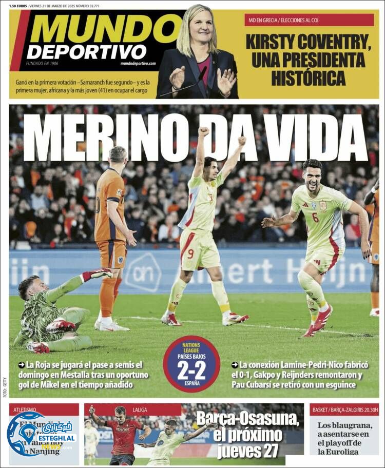 روزنامه  ورزشی موندو دپورتیوو جمعه 1 فروردین 1404 