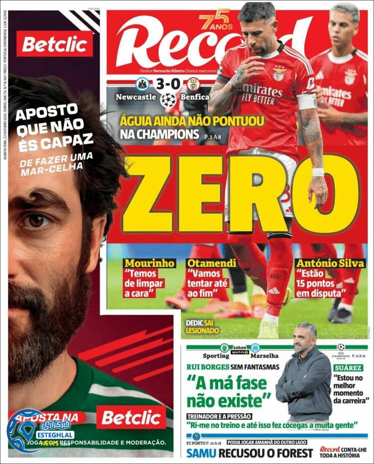 روزنامه ورزشی رکورد چهارشنبه 30 مهر 1404  