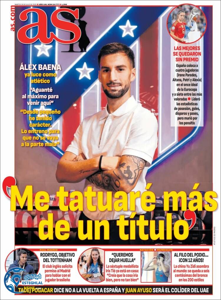 روزنامه ورزشی آ اس سه شنبه 7 مرداد 1404  