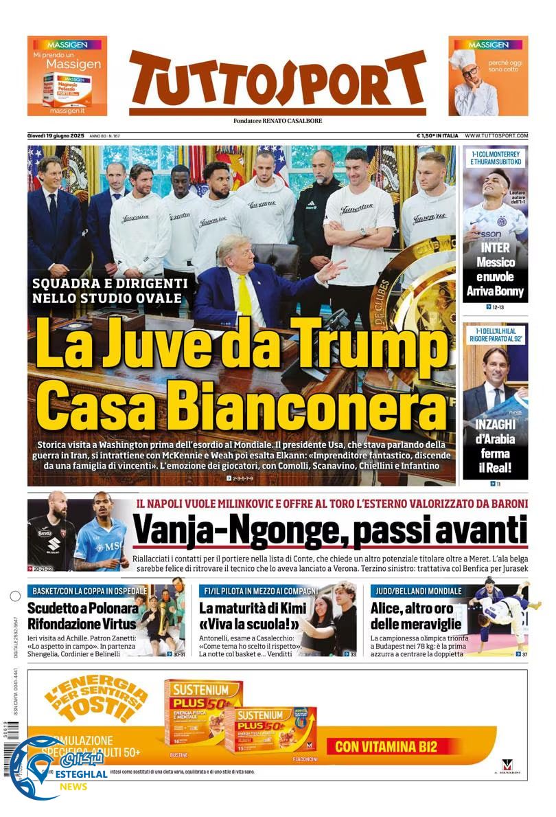 روزنامه ورزشی توتو اسپورت پنجشنبه 29 خرداد 1404 