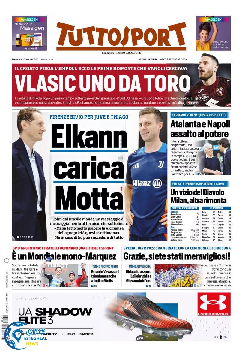 روزنامه ورزشی توتو اسپورت  یکشنبه 26 اسفند 1403 